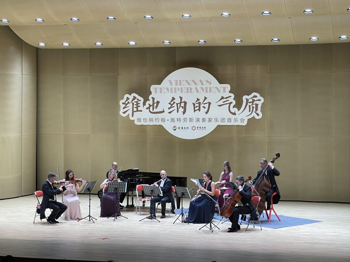 China Tour 2023 - Johann Strauss Virtuosi